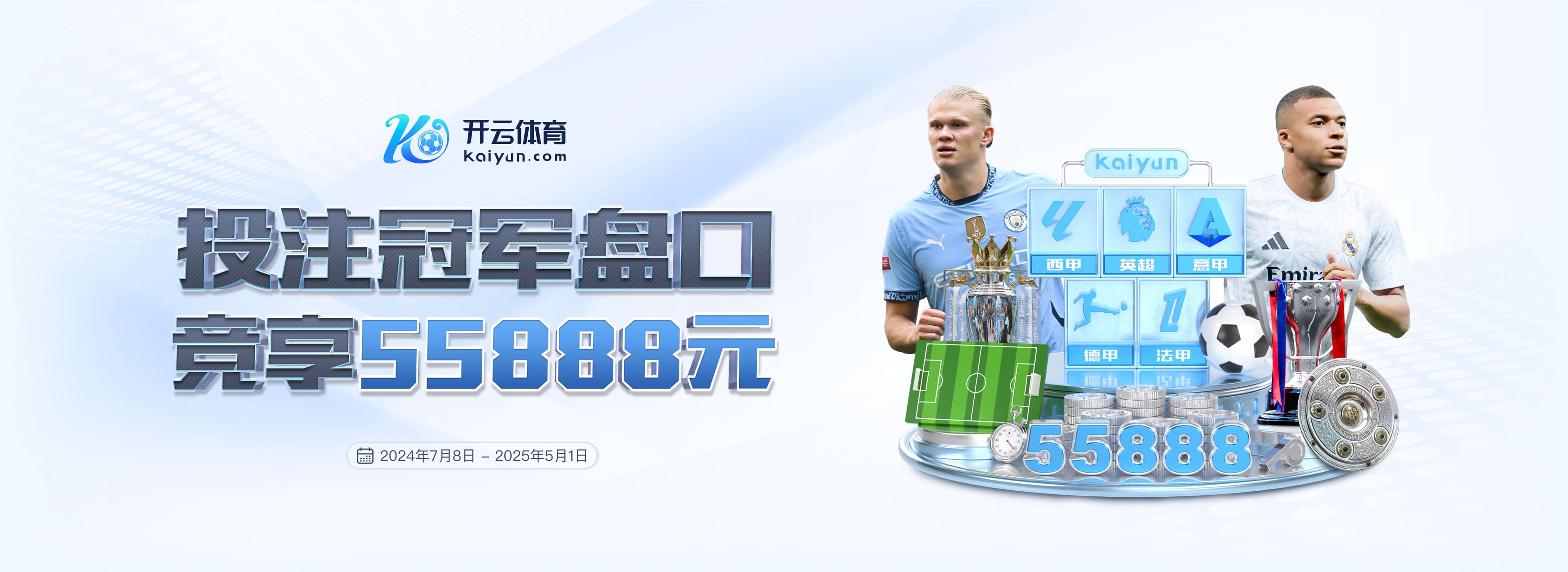 马卡报:皇马内部理解维尼修斯的愤怒,但认为第三队长应以身作则